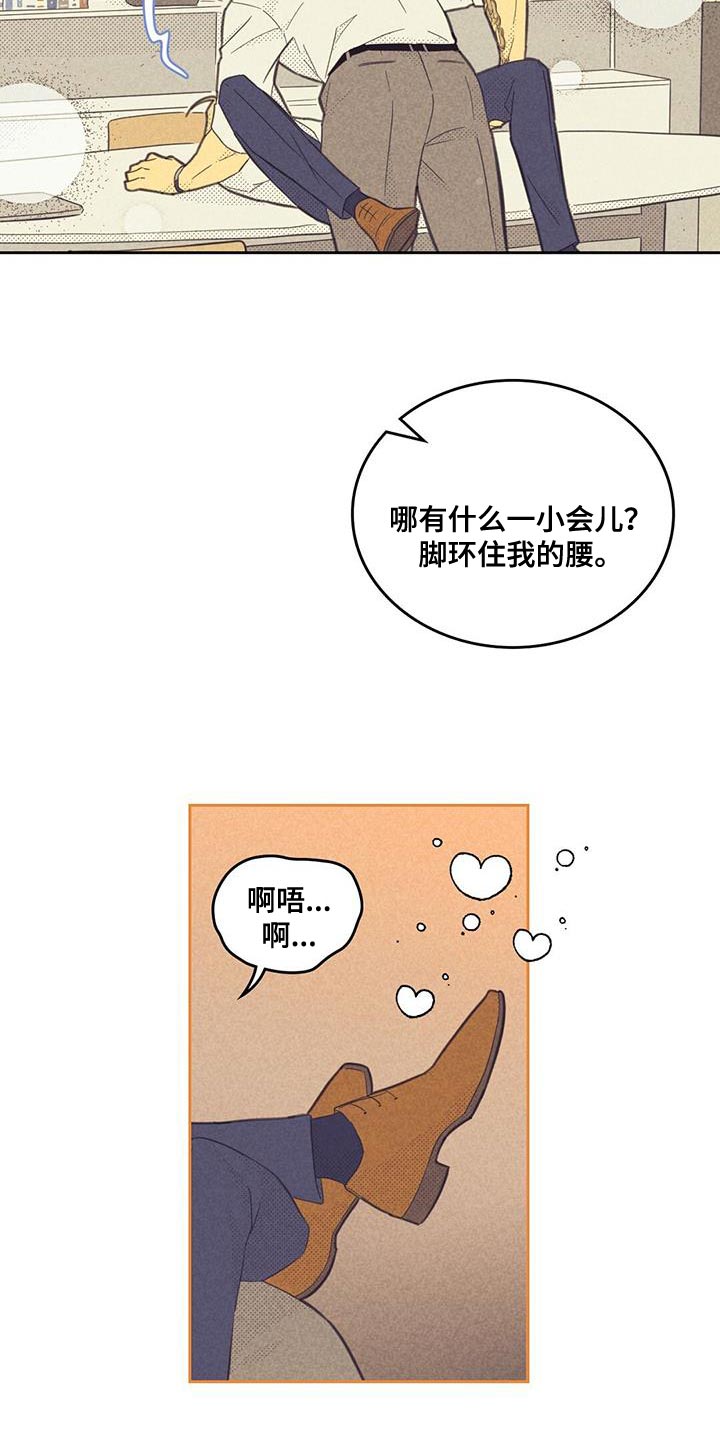 第198章：【第四季】我决定了2