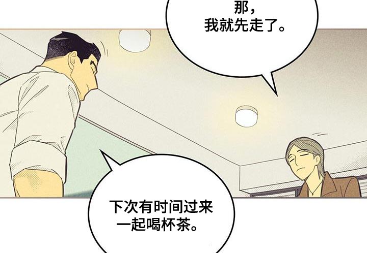 第198章：【第四季】我决定了10