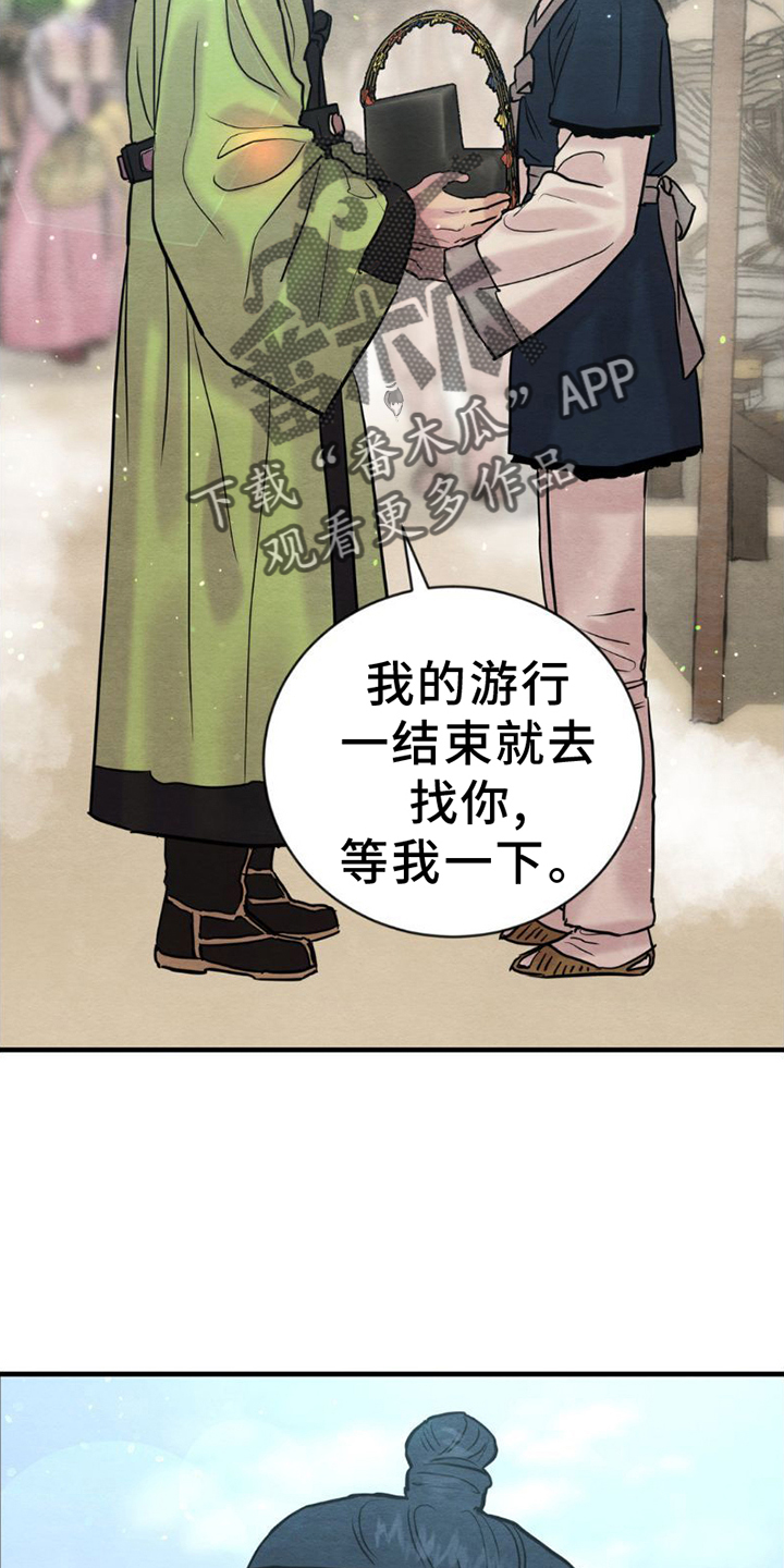 第225章：【第四季】更合适15