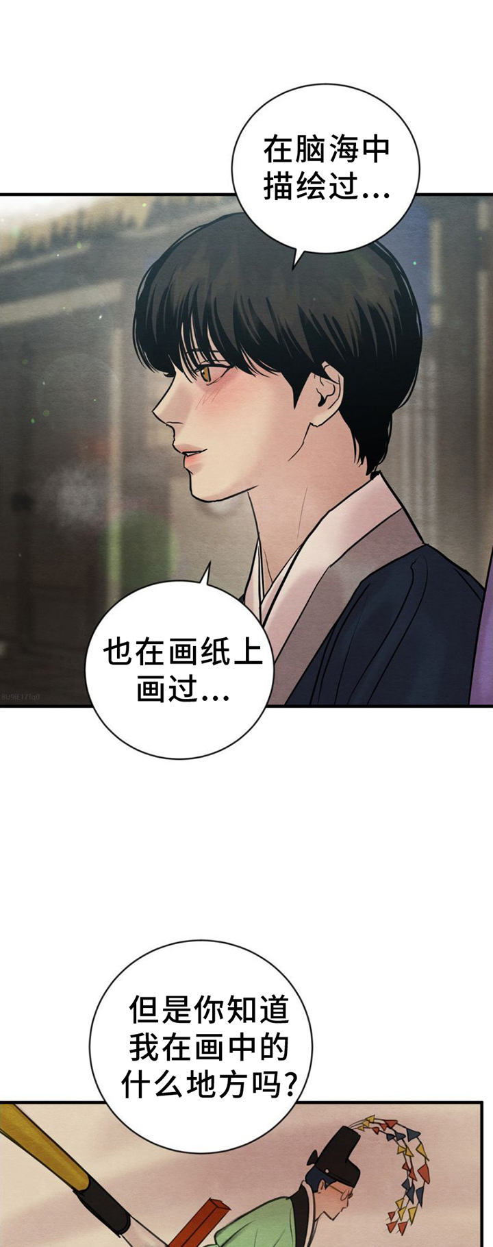 第225章：【第四季】更合适0