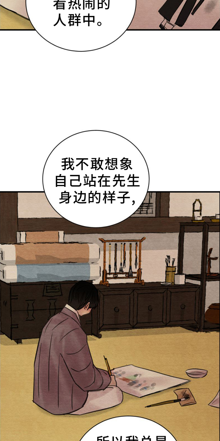 第225章：【第四季】更合适2