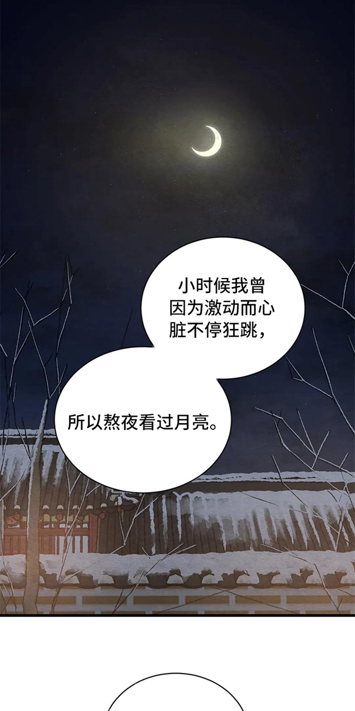 第190话12