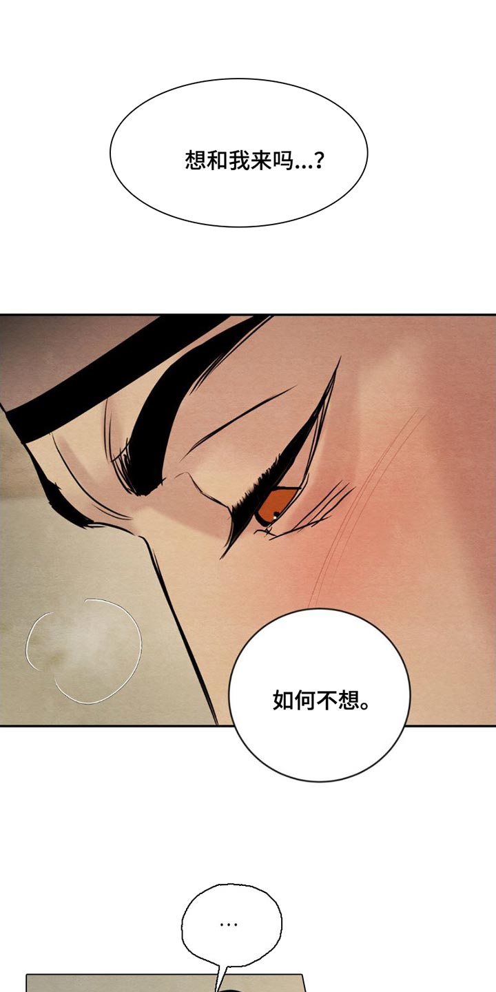 第227章：【第四季】真是不会捉弄人0