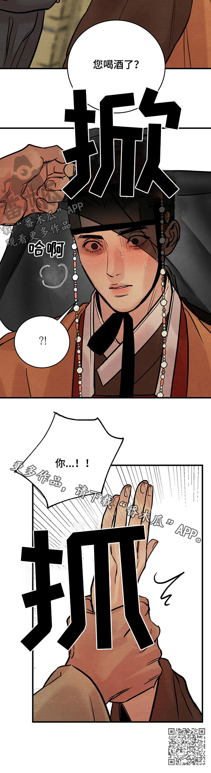 第89话11