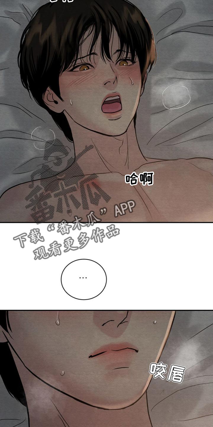 第227章：【第四季】真是不会捉弄人19
