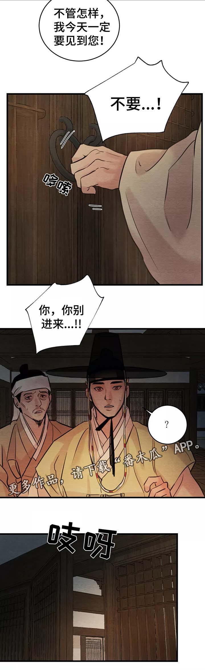 第61话9