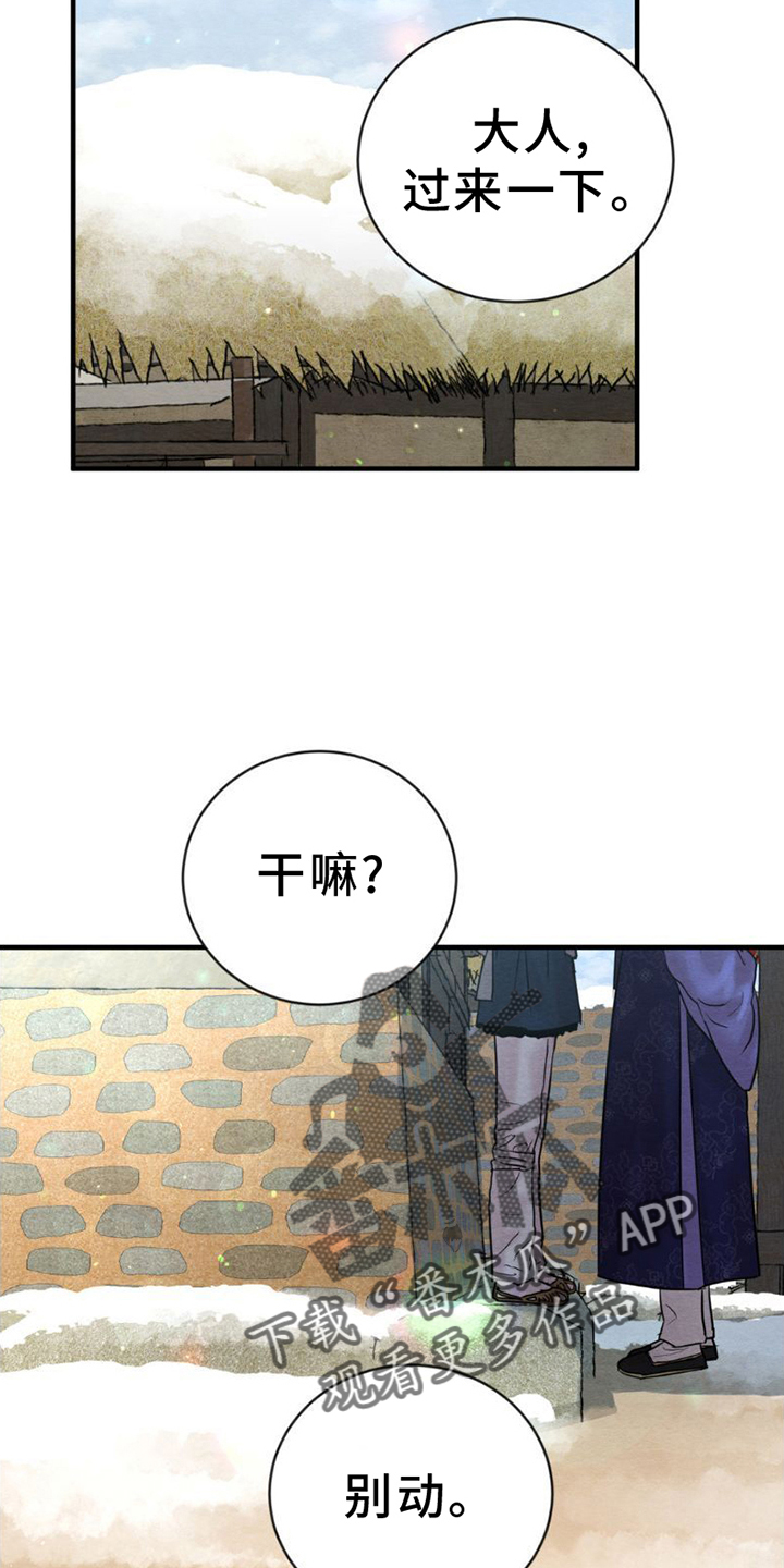 第225章：【第四季】更合适21