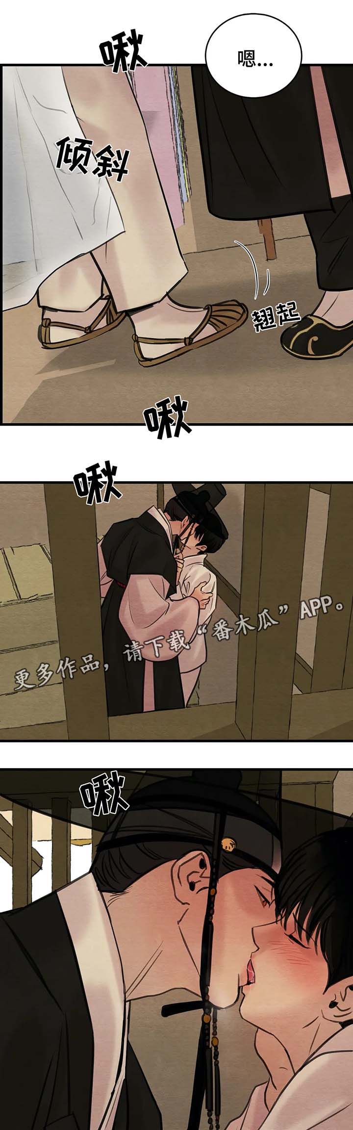 第66话2