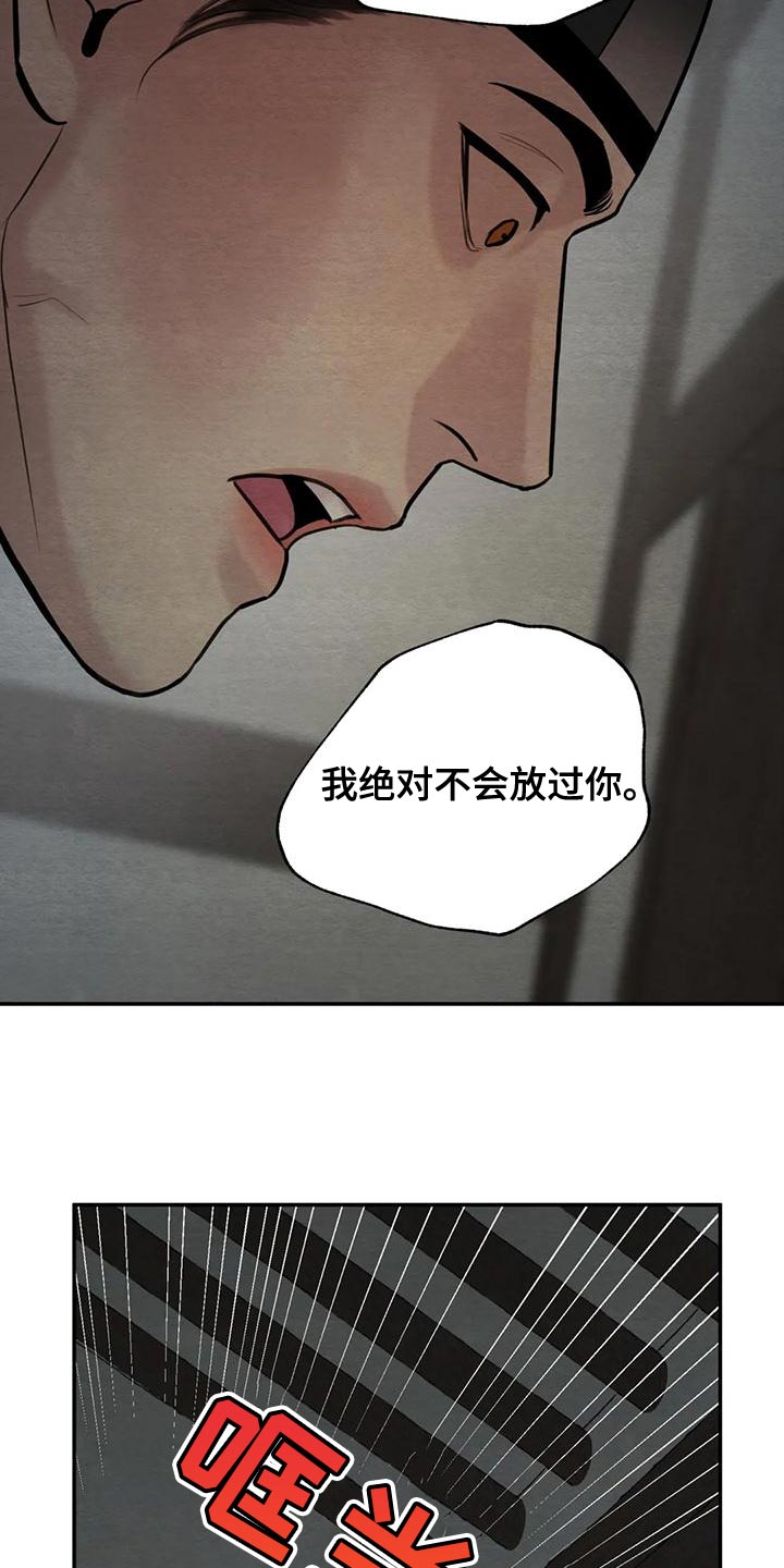第218话19