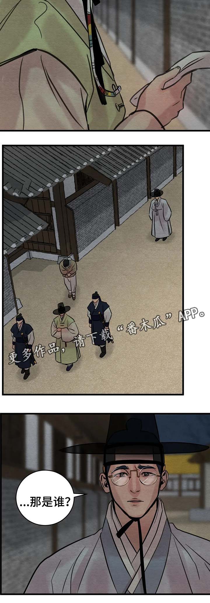 第62话10