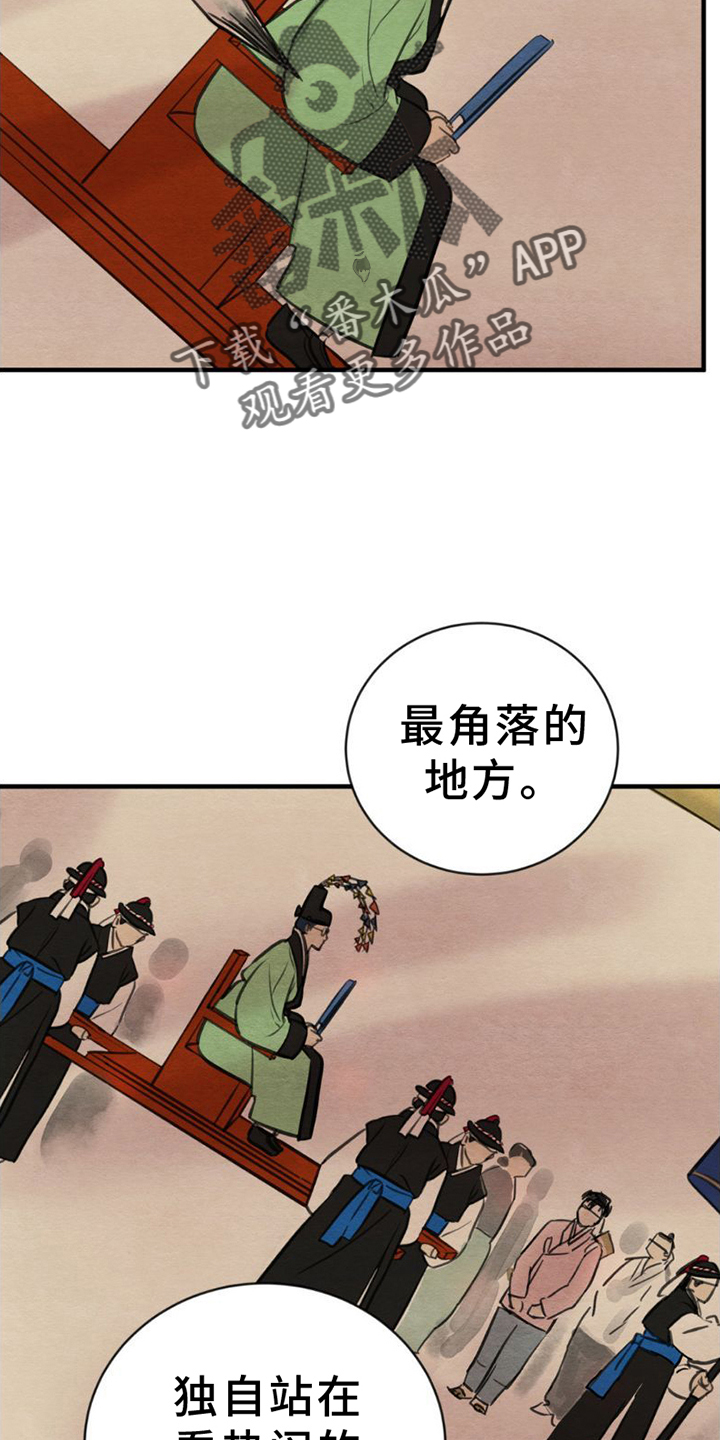 第225章：【第四季】更合适1