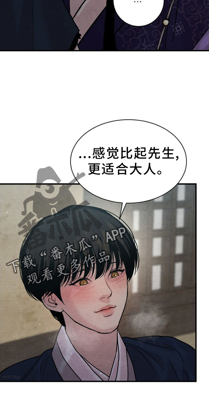 第225章：【第四季】更合适23