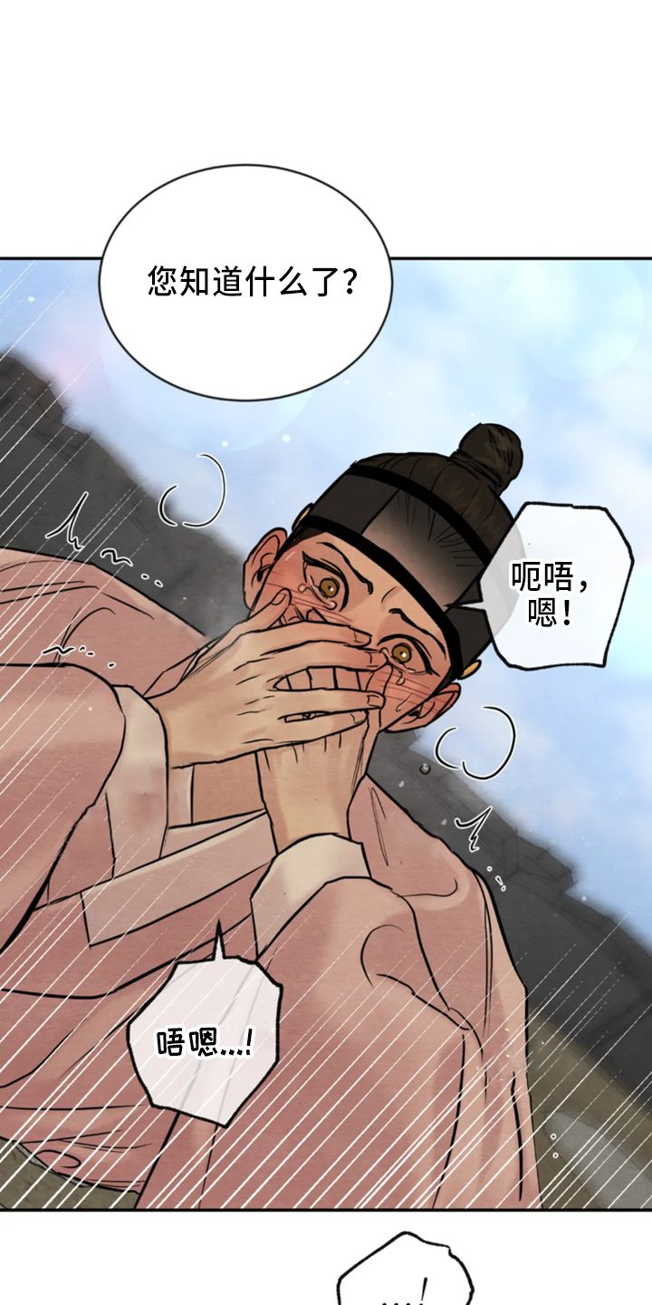 第208话12