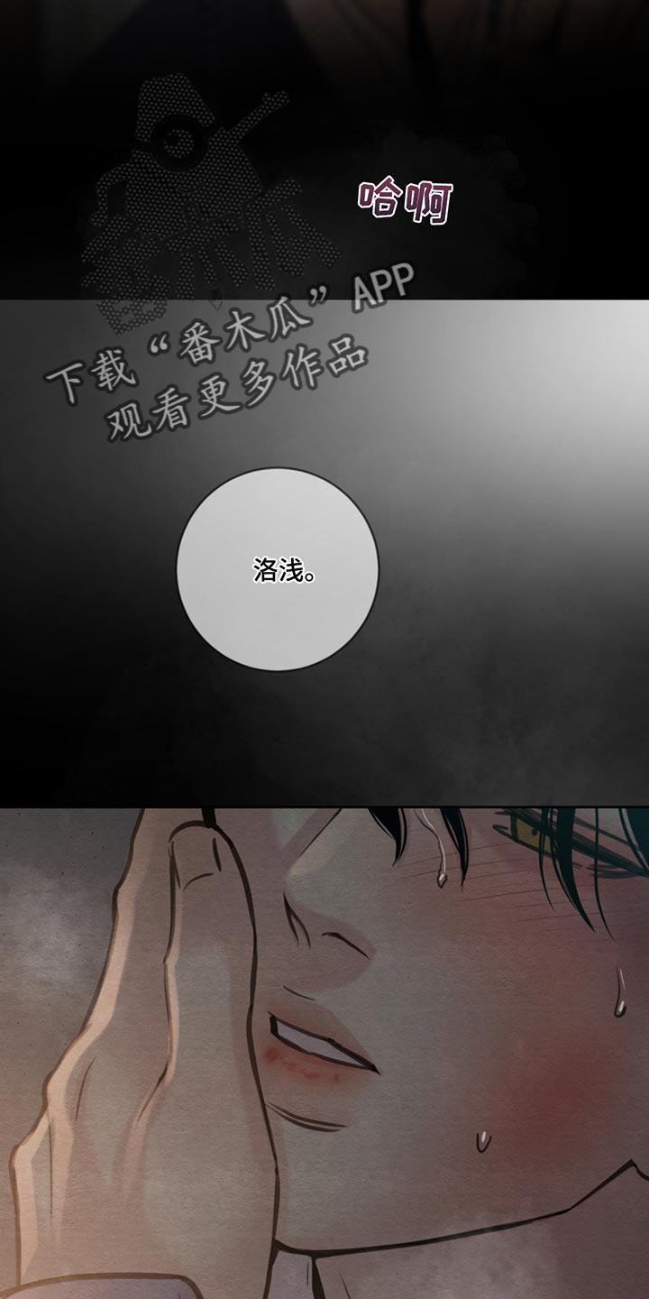 第256话20