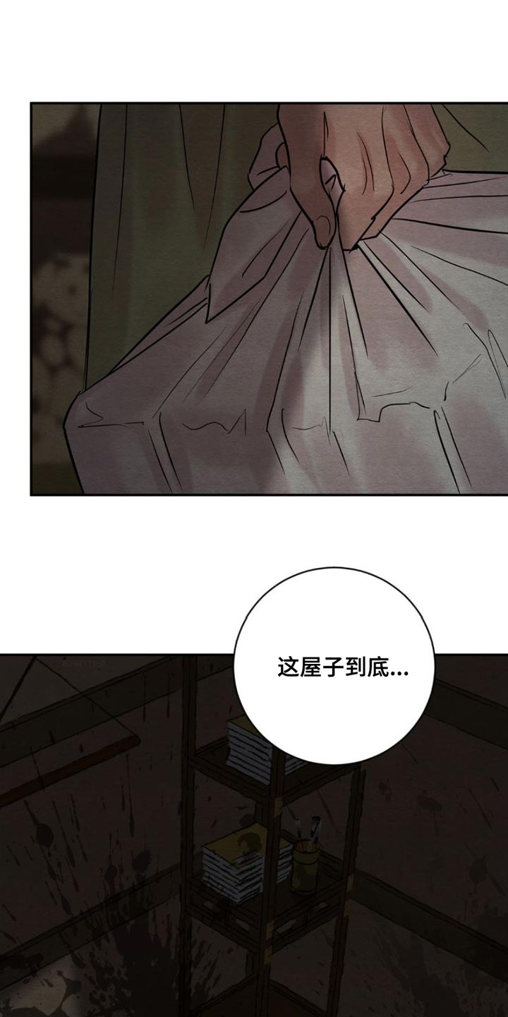 第227章：【第四季】真是不会捉弄人11