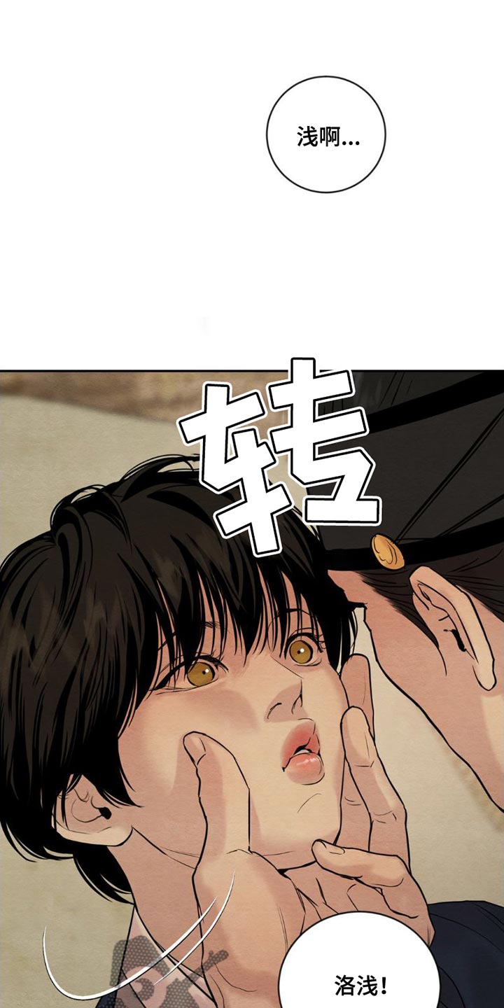 第226章：【第四季】你应该不知道0