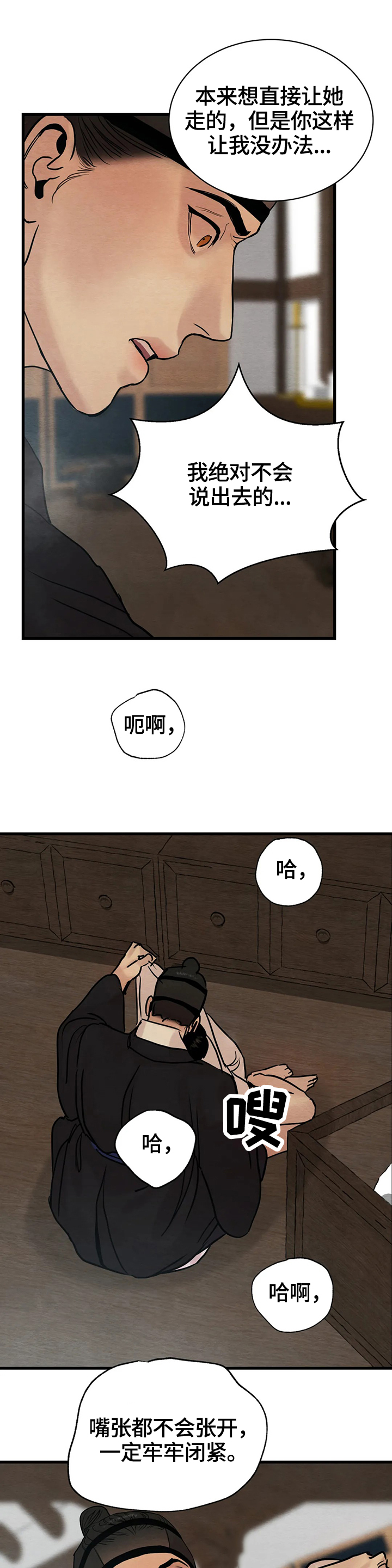 第128话7
