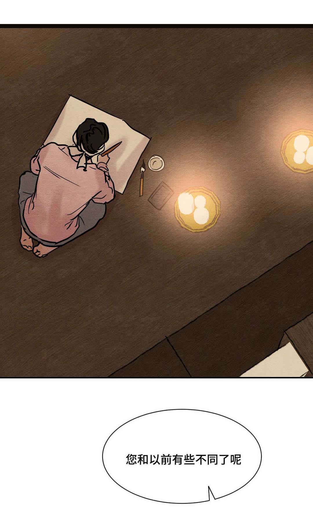第14话6