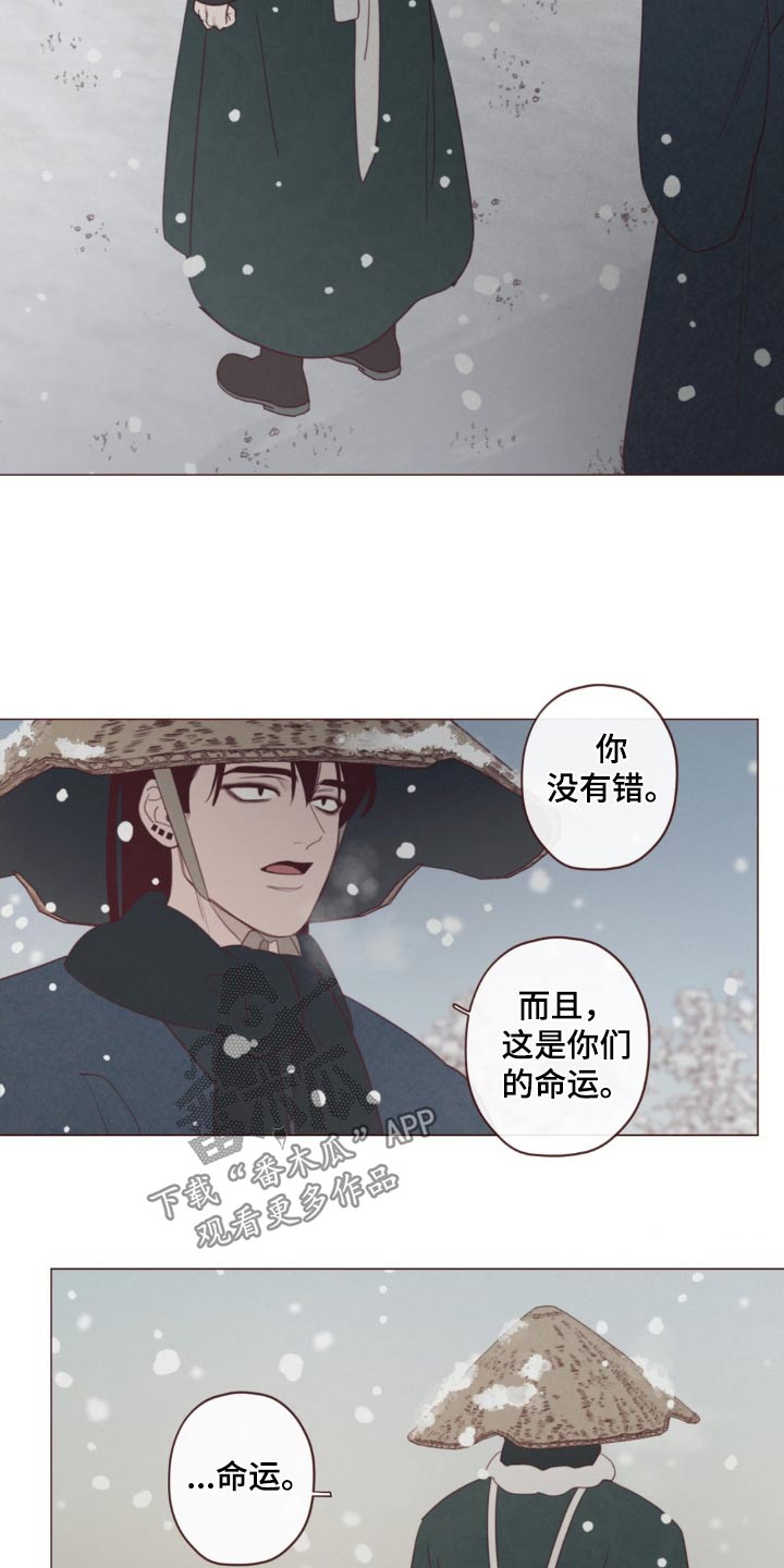 第179章：好久不见2