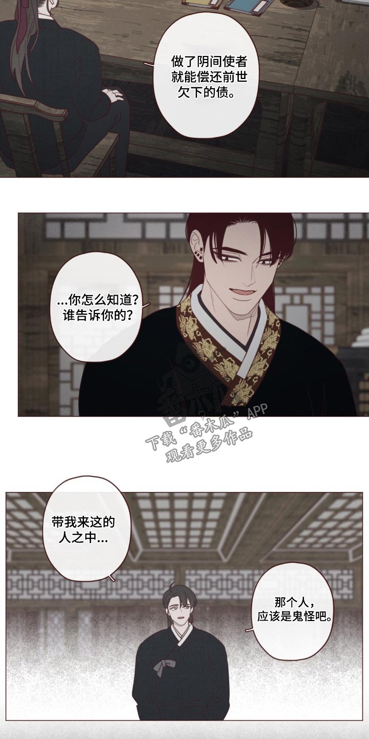 第180章：求你1