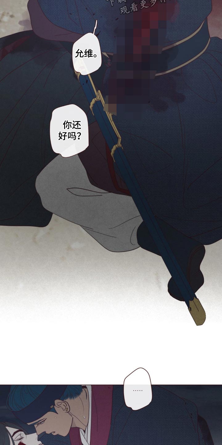 第178章：击杀4