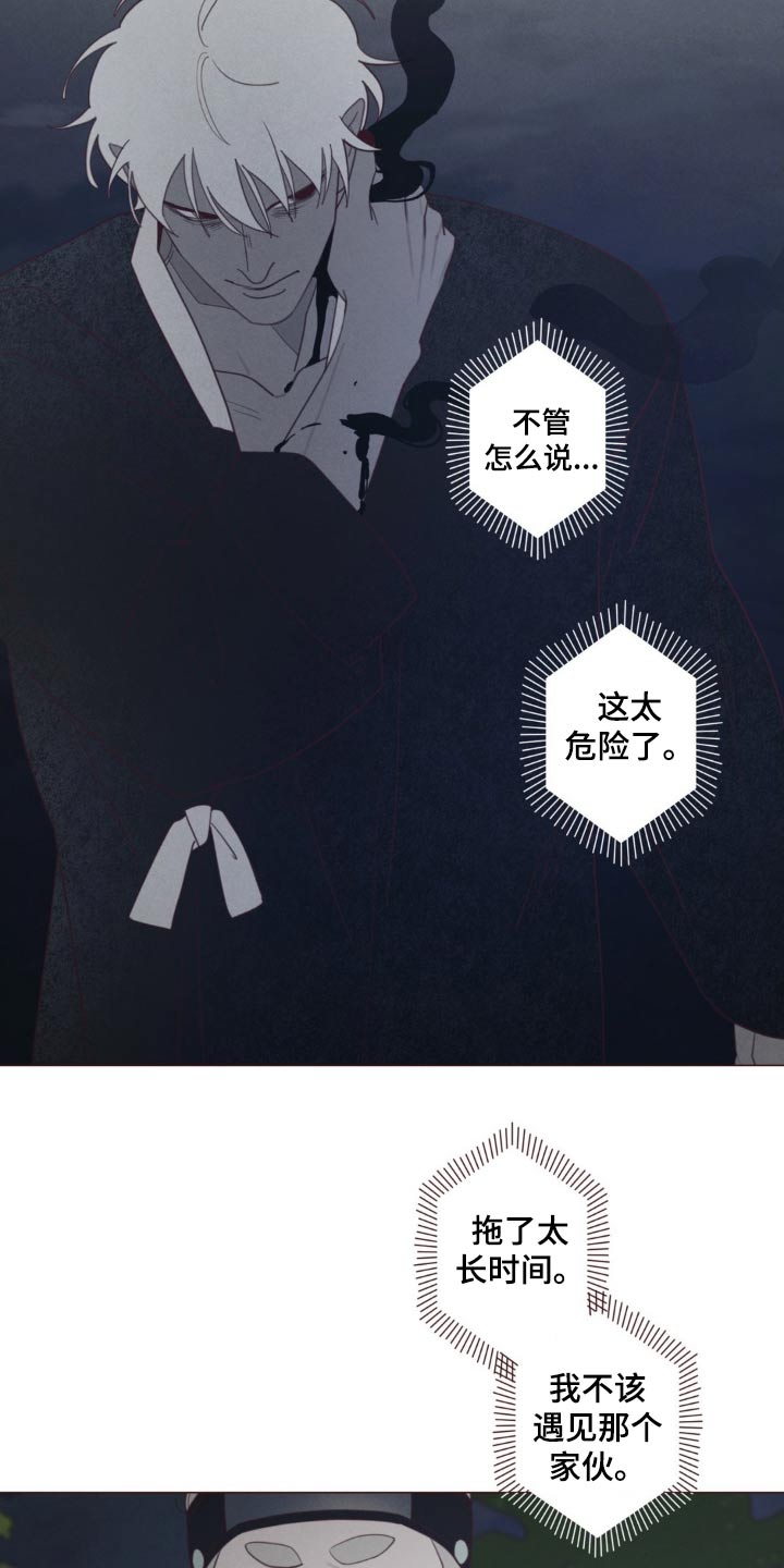 第178章：击杀8