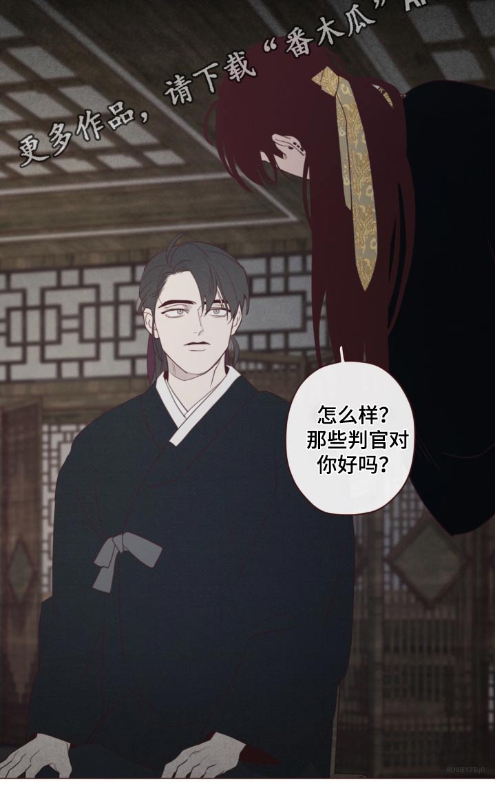 第179章：好久不见20