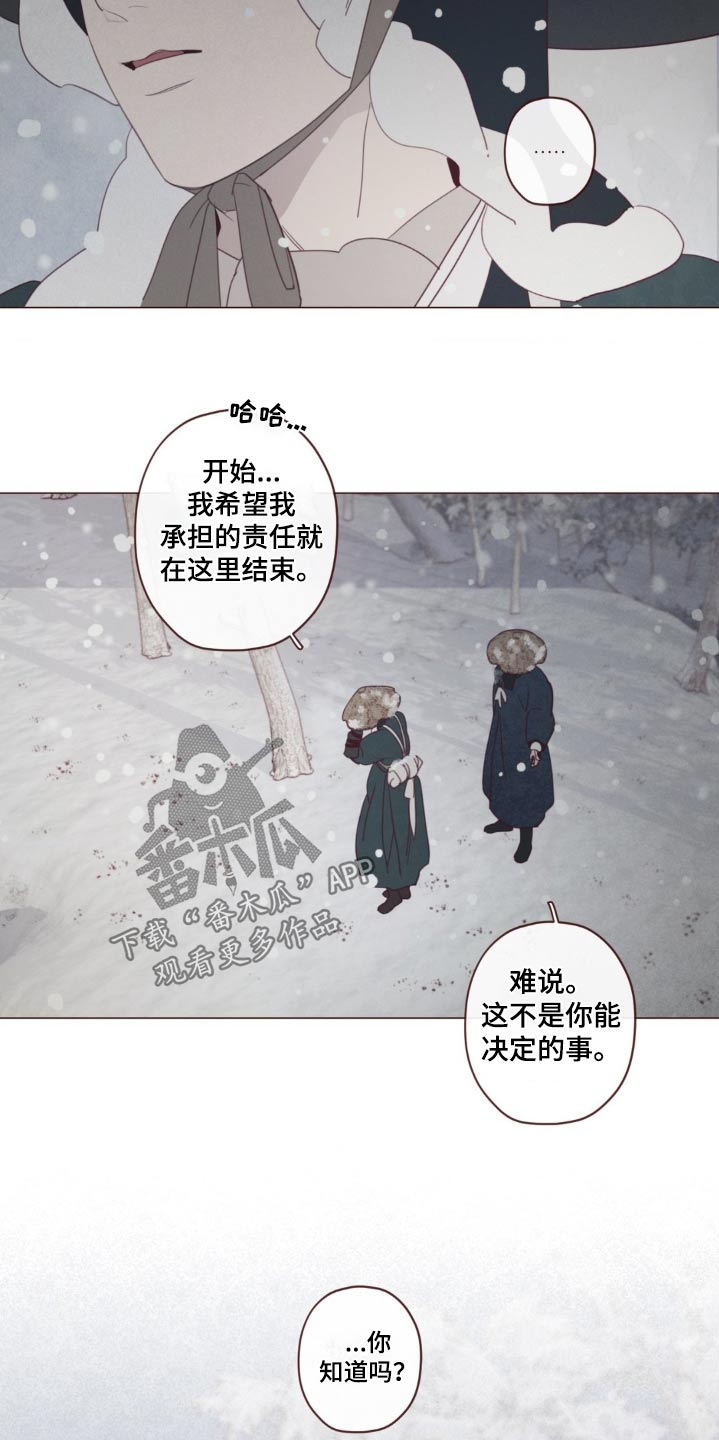 第179章：好久不见12