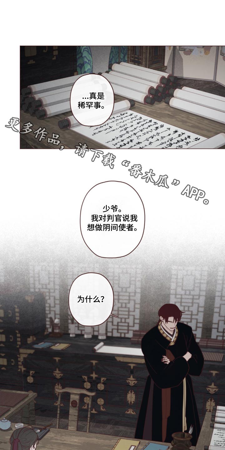 第180章：求你0