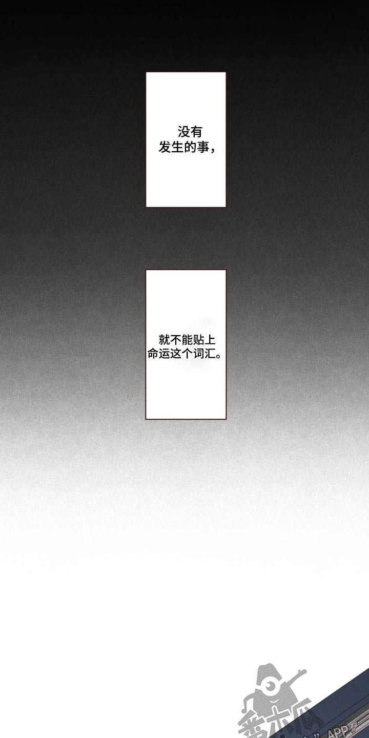 第181章：选择8