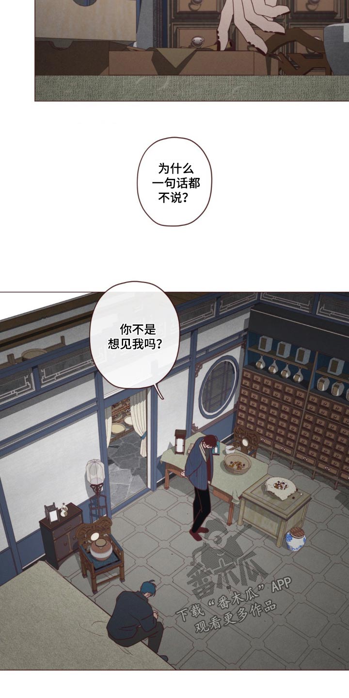 第181章：选择15