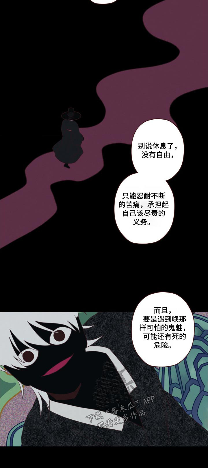 第180章：求你18