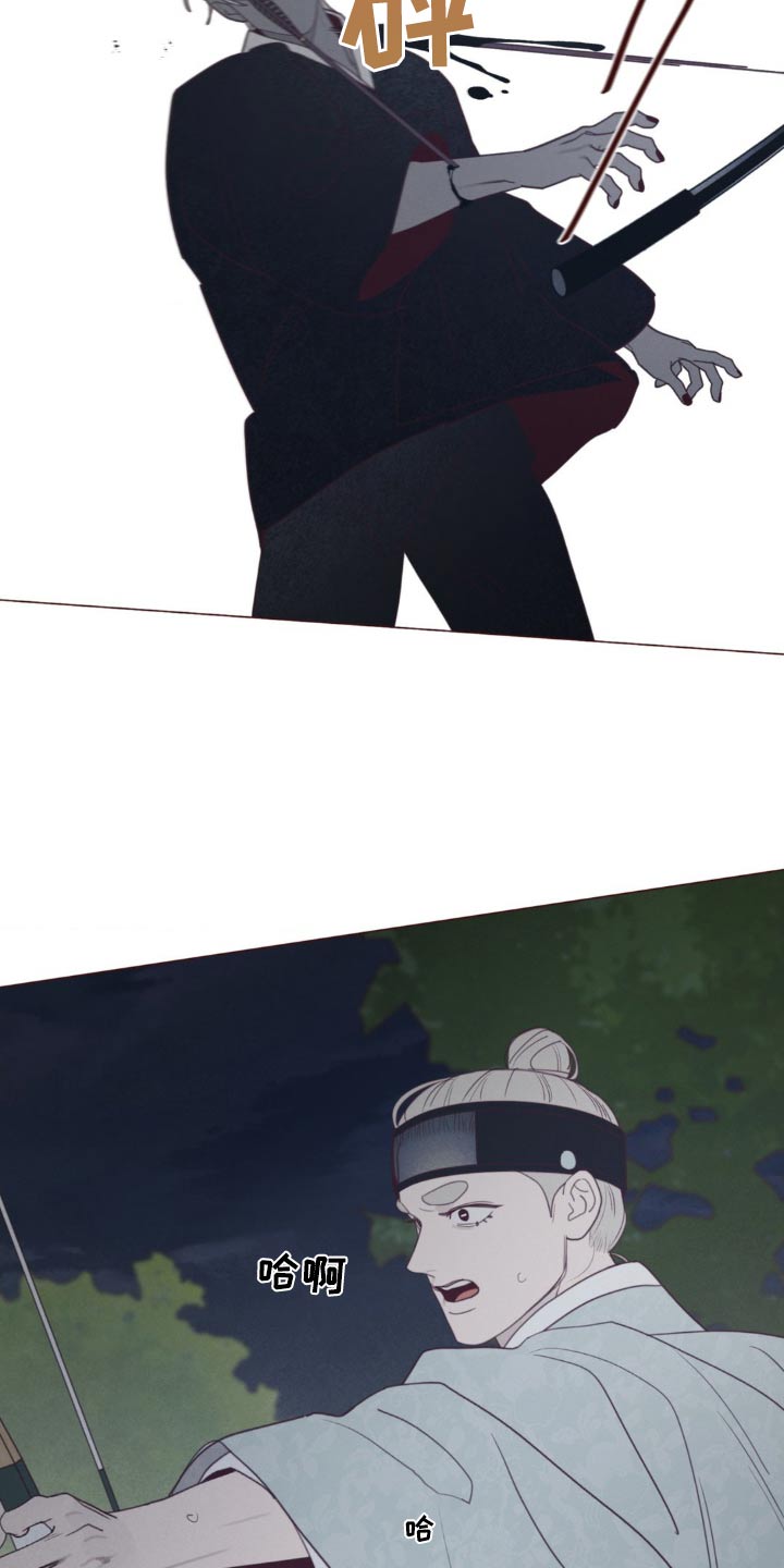 第178章：击杀2