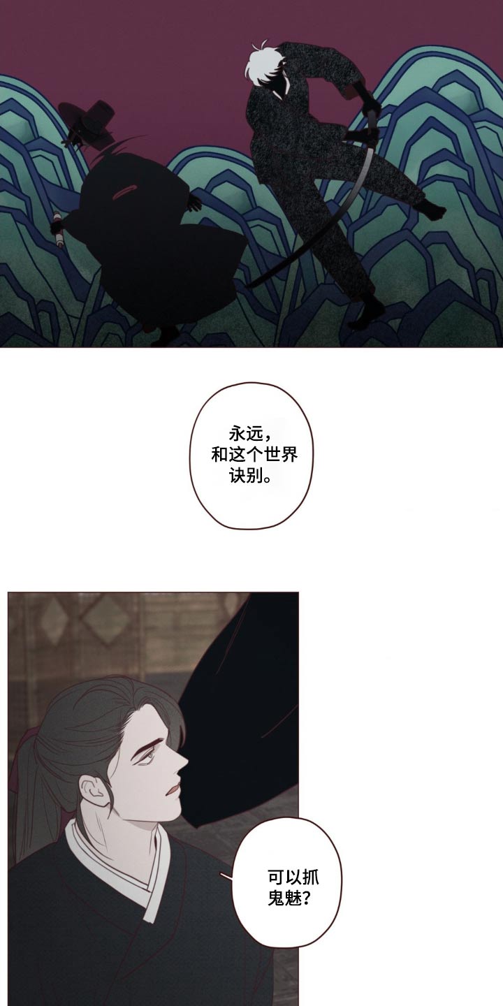 第181章：选择1