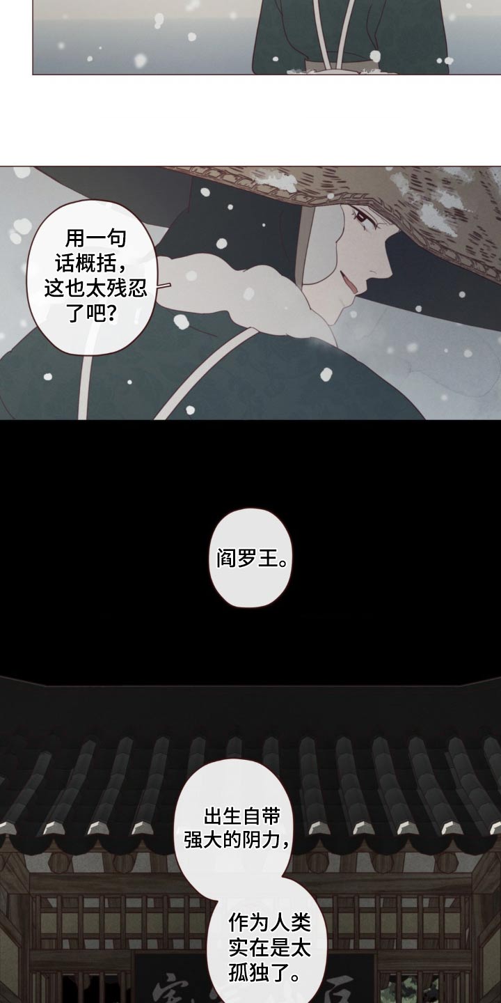 第179章：好久不见3