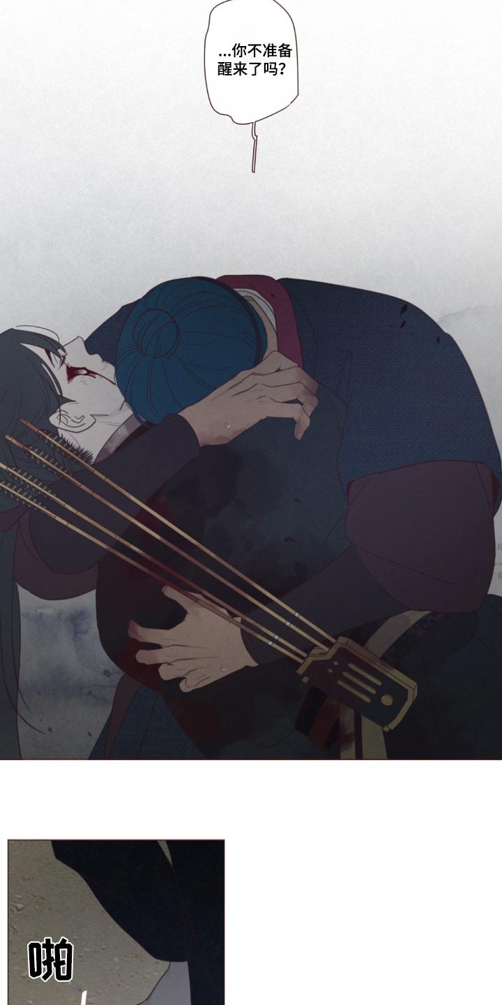 第178章：击杀6