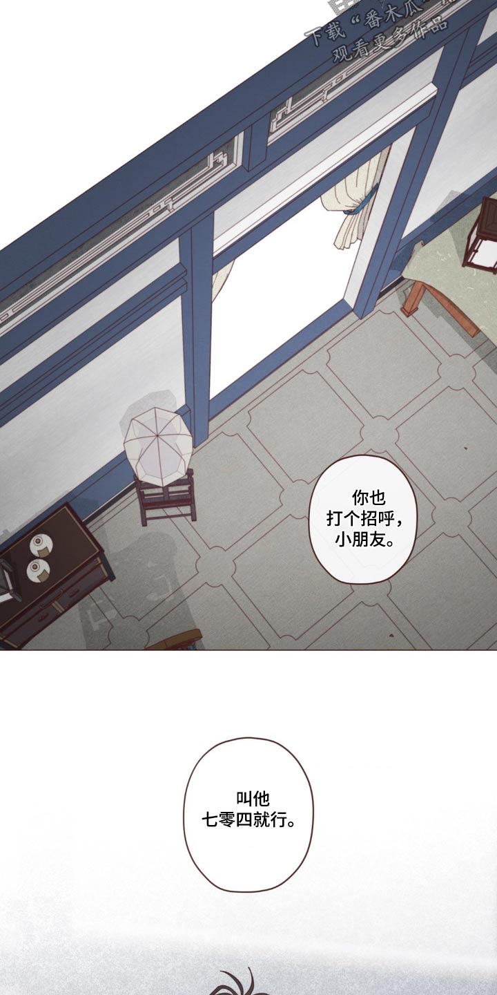 第181章：选择9