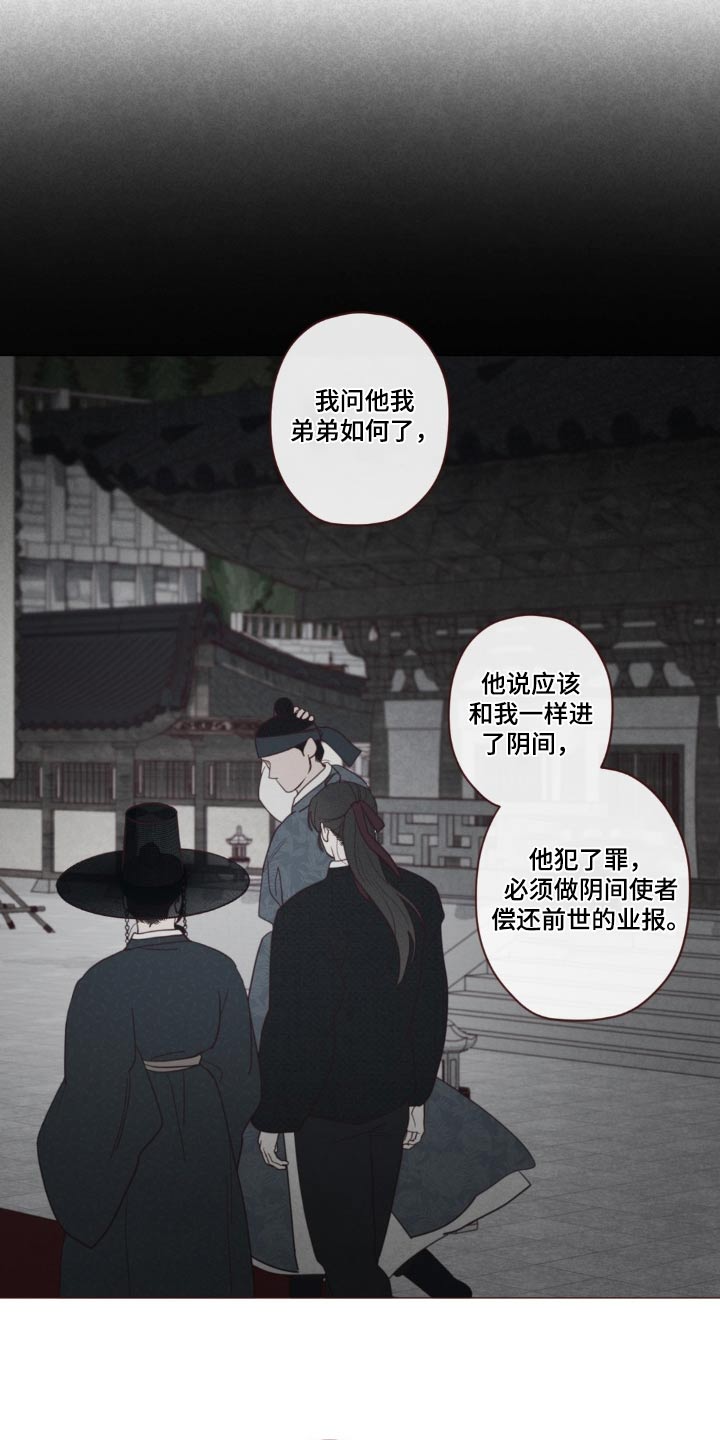 第180章：求你2