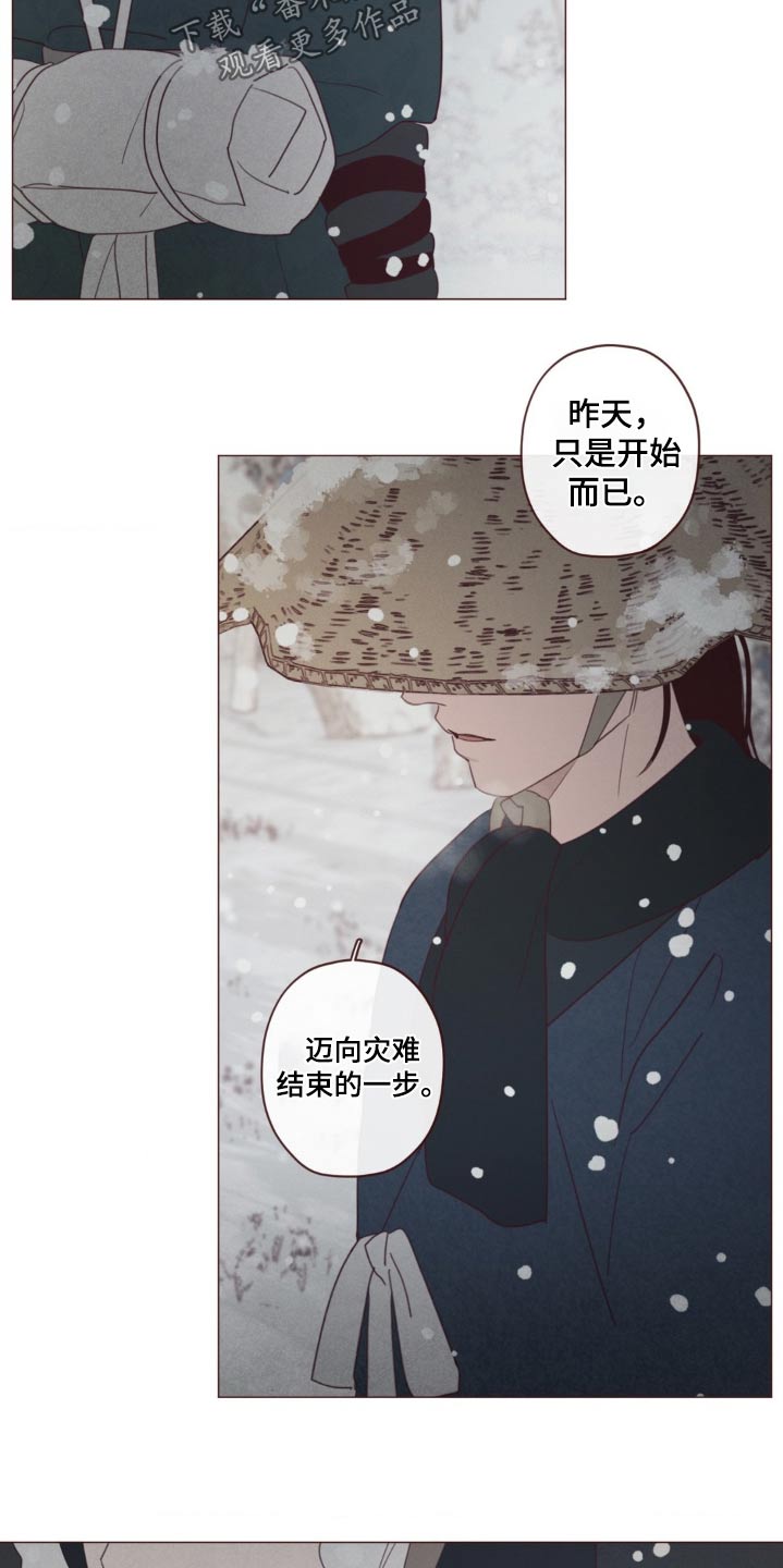 第179章：好久不见11