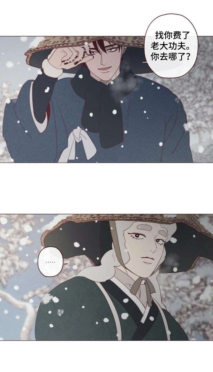 第179章：好久不见0