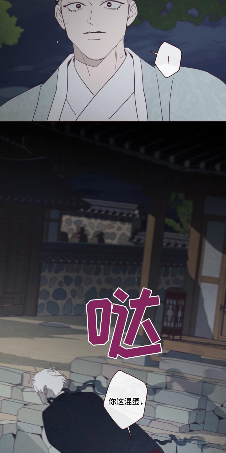 第178章：击杀9