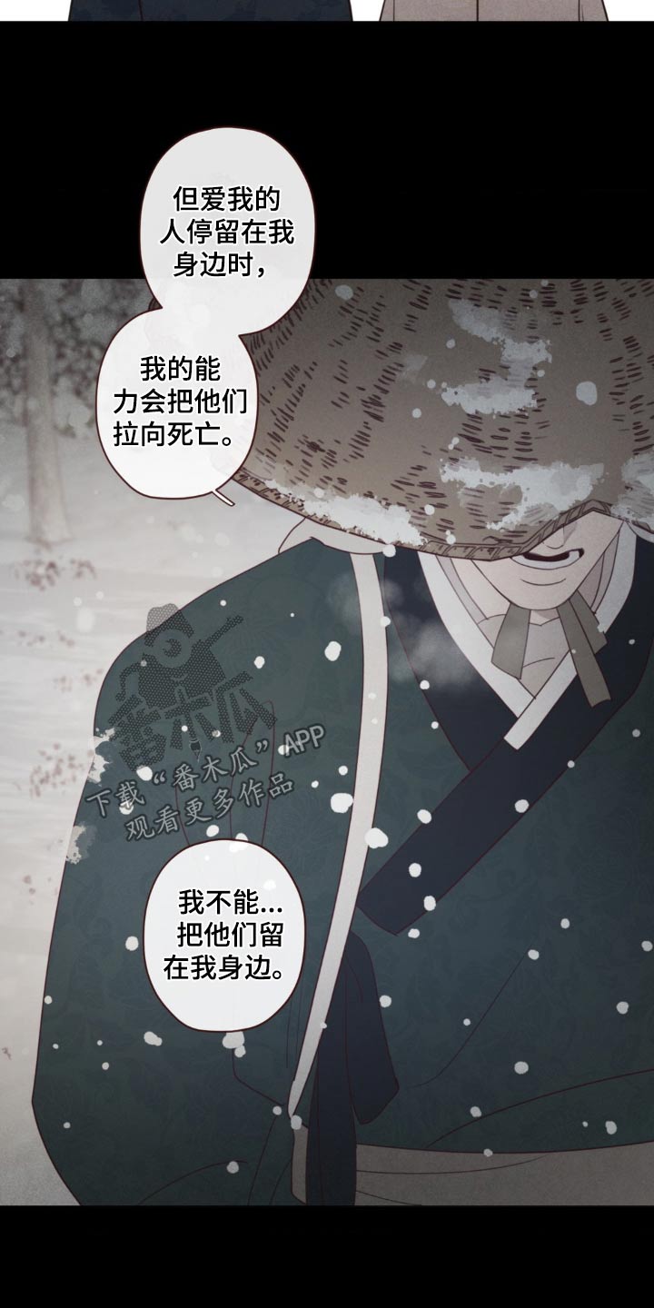 第179章：好久不见6