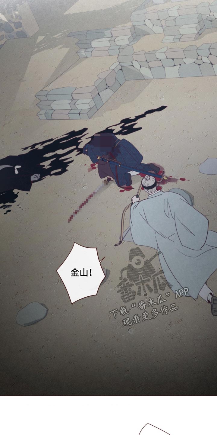 第178章：击杀18