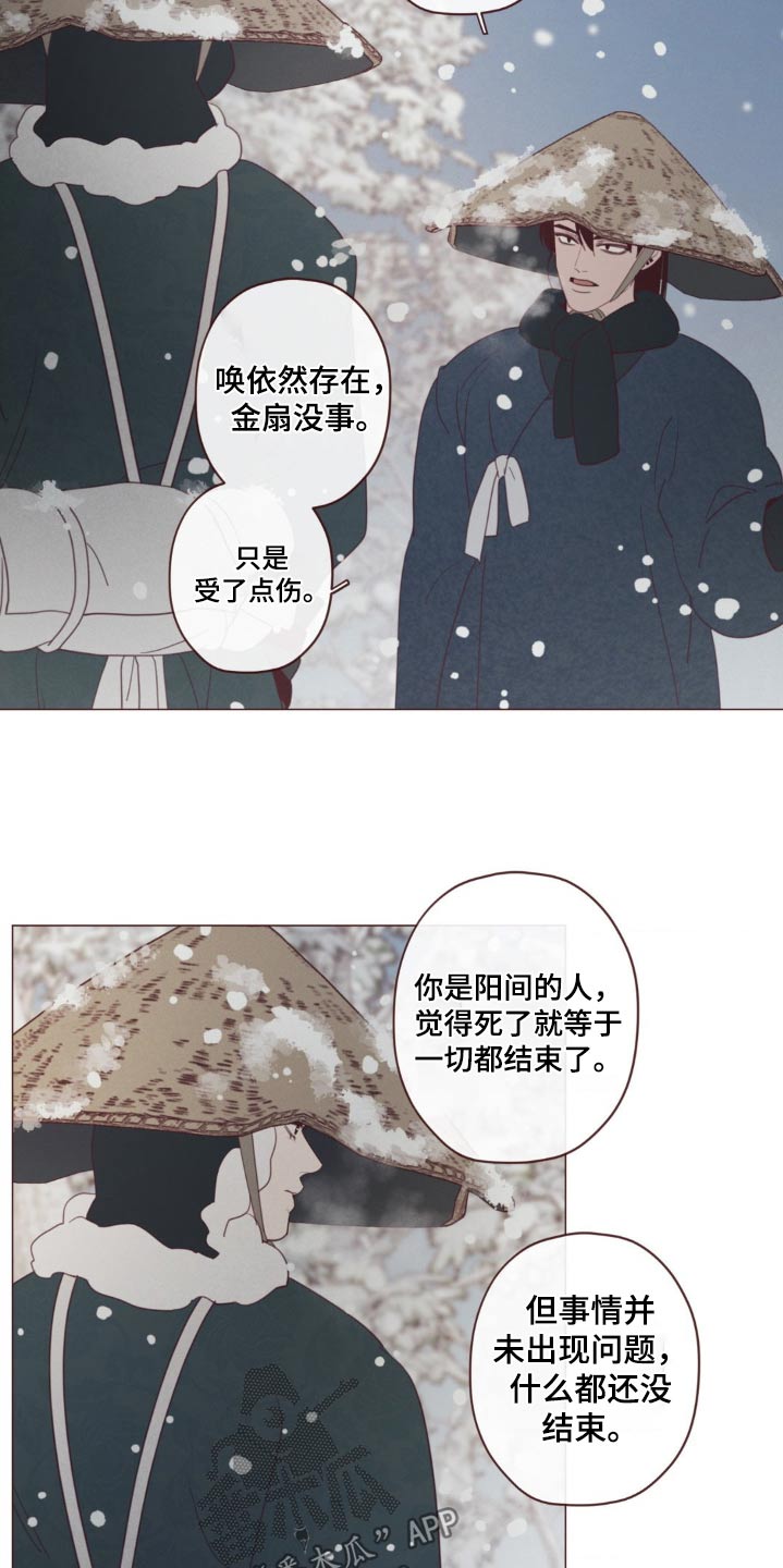 第179章：好久不见10