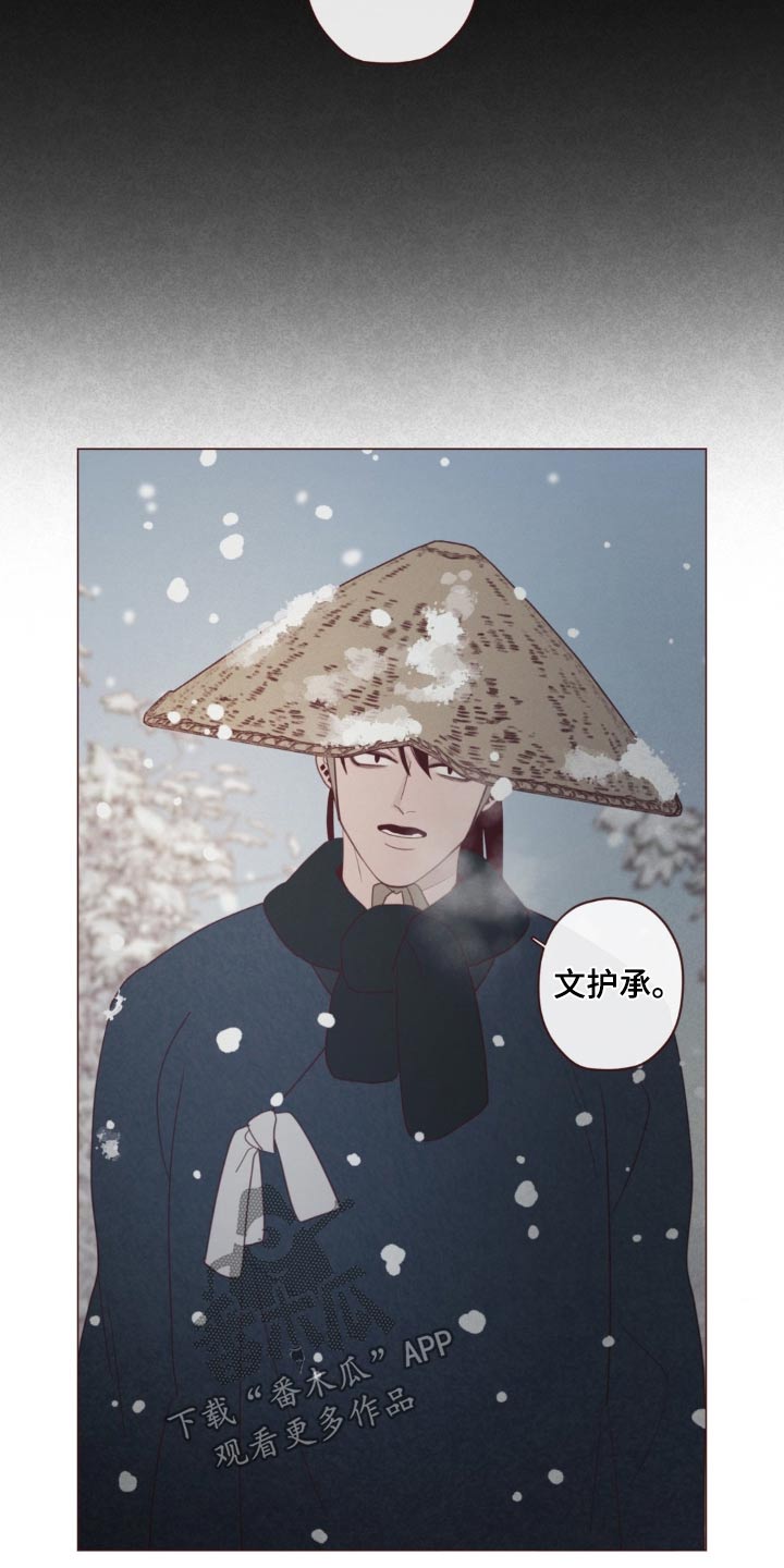 第179章：好久不见8