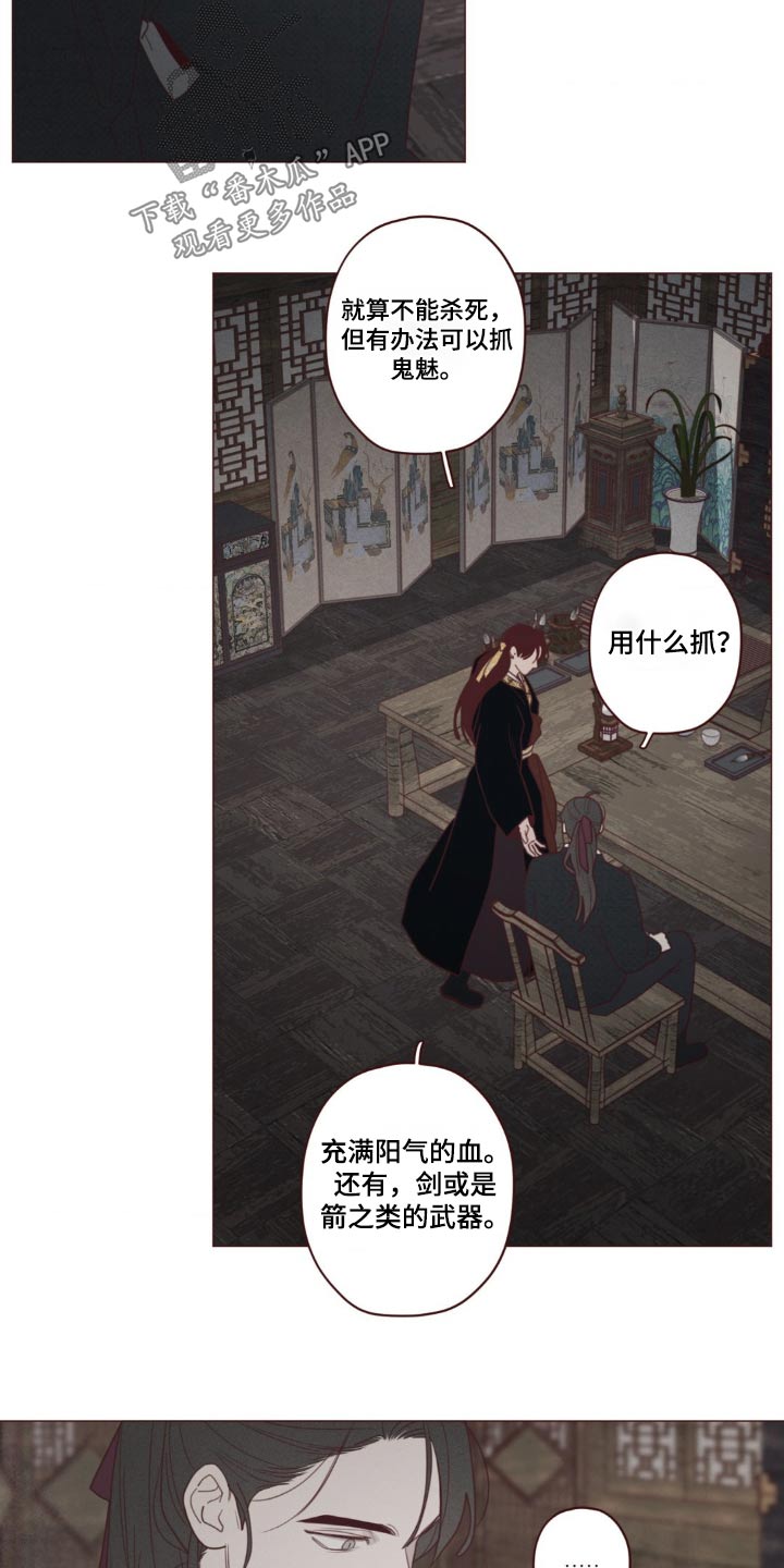 第181章：选择2