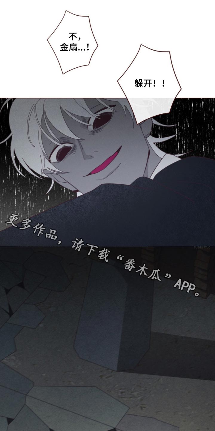 第178章：击杀0