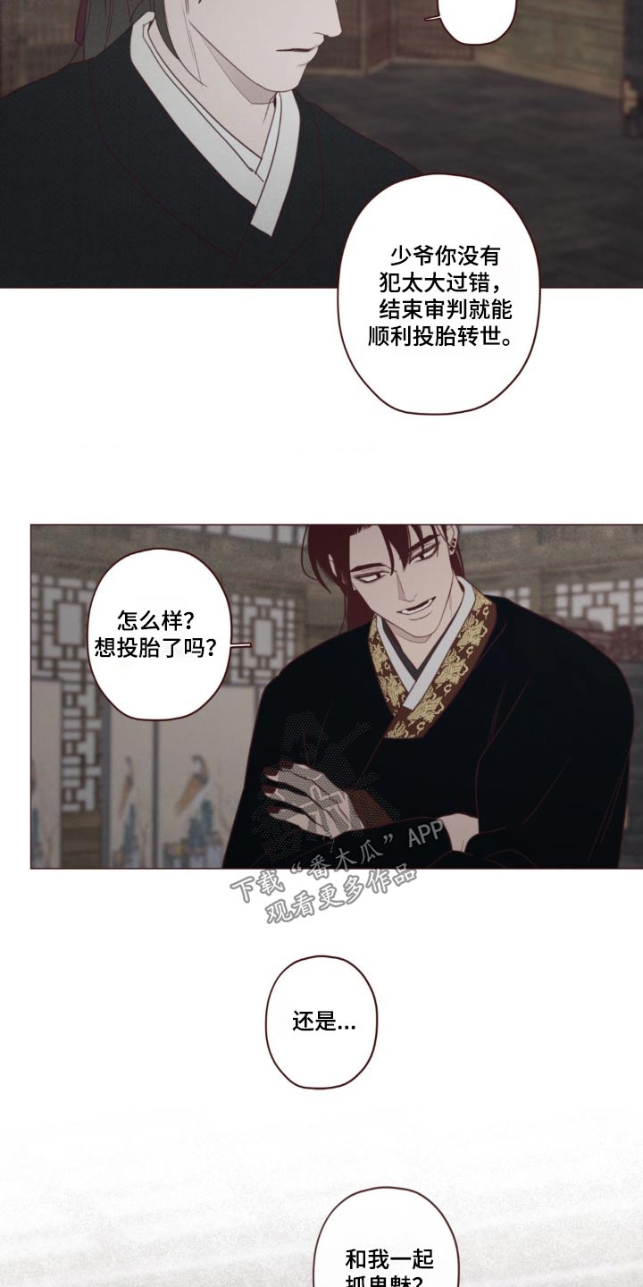 第181章：选择3