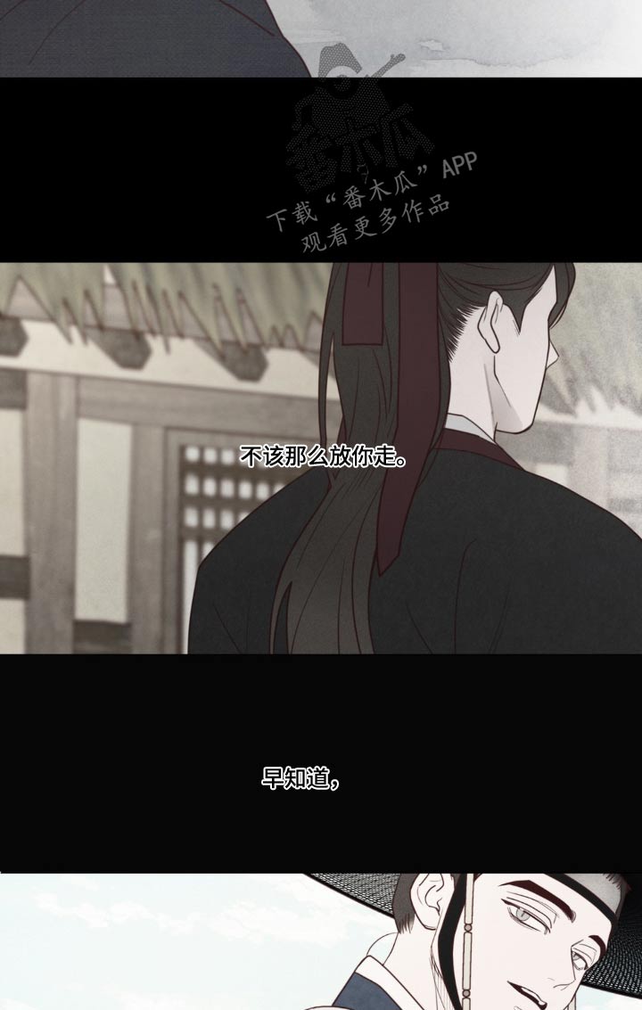 第181章：选择12