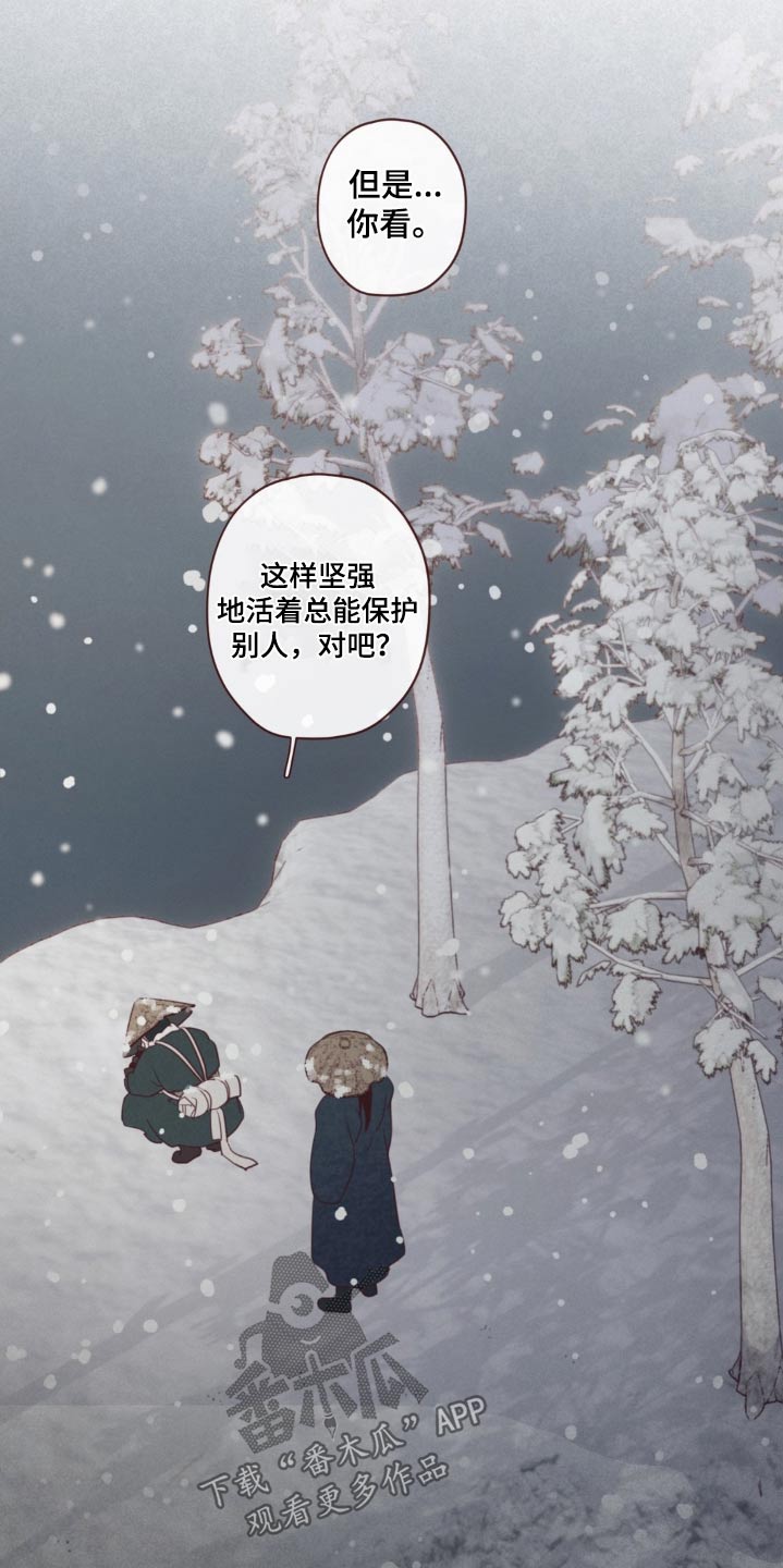 第179章：好久不见15